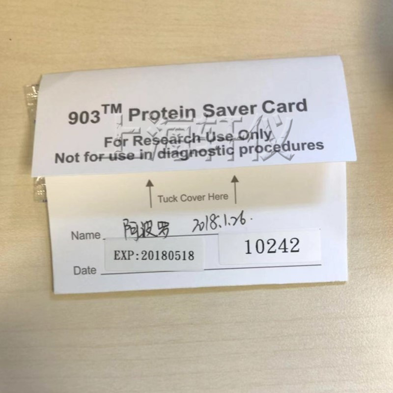 903蛋白保存卡10534612 Whatman沃特曼采血普通收集纸 5个圈 903蛋白保存卡10534612 Whatman沃特曼采血普通收集纸 5个圈
