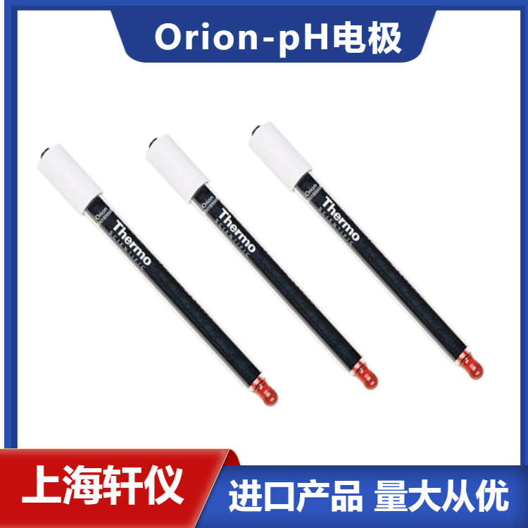 8101BNWP分体pH电极-美国ThermoOrion奥立龙ROSS进口酸度计电极