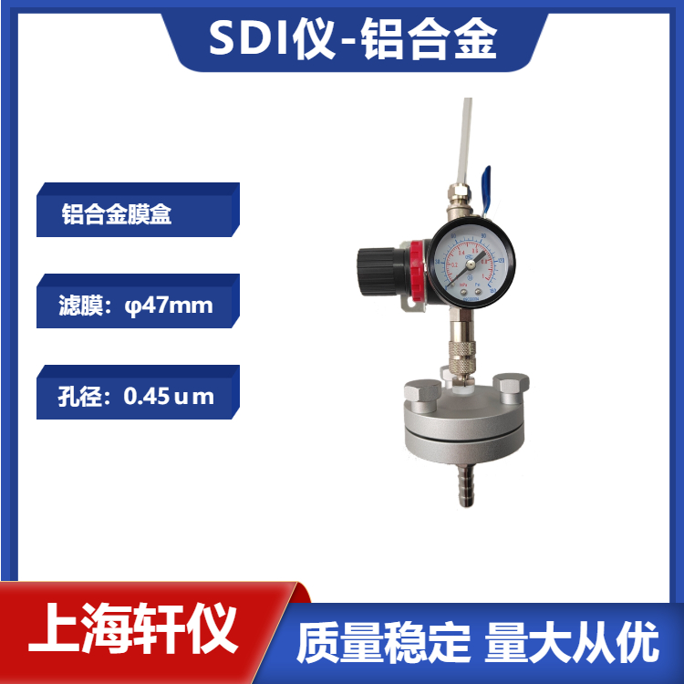 铝合金SDI污染指数测定仪-手动便携式金属SDI仪 铝合金SDI污染指数测定仪-手动便携式金属SDI仪