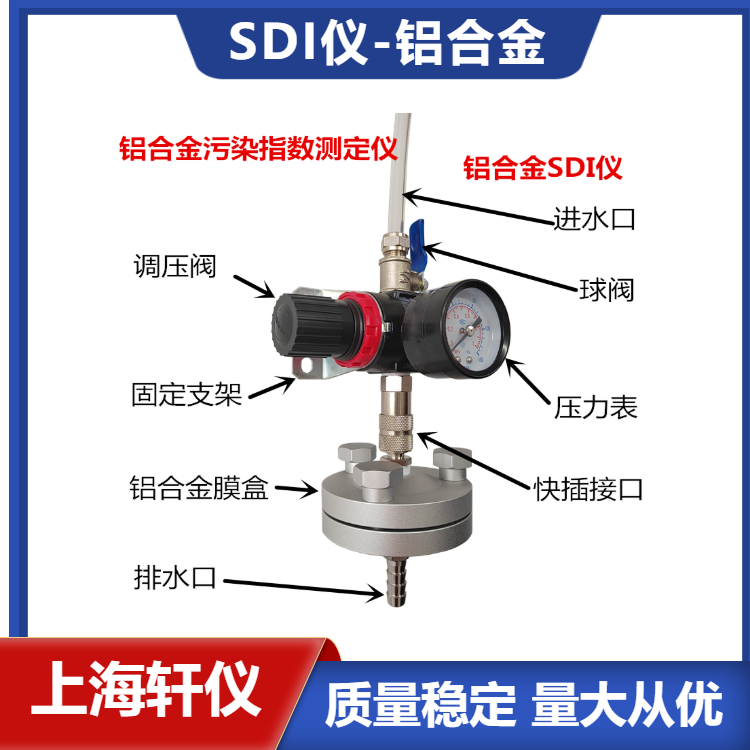 铝合金SDI污染指数测定仪-手动便携式金属SDI仪 铝合金SDI污染指数测定仪-手动便携式金属SDI仪
