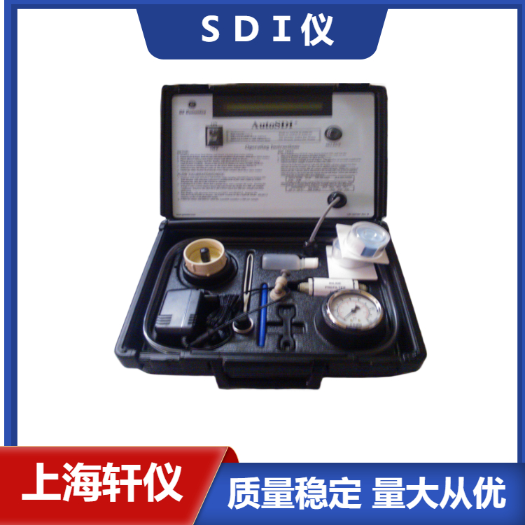 自动便携式GE Auto SDI检测仪 自动便携式GE Auto SDI检测仪