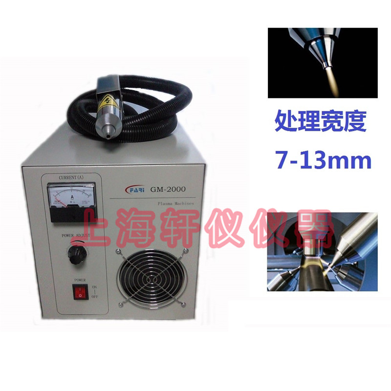 上海轩仪仪器等离子表面处理机的优点有哪些 上海轩仪仪器等离子表面处理机的优点有哪些