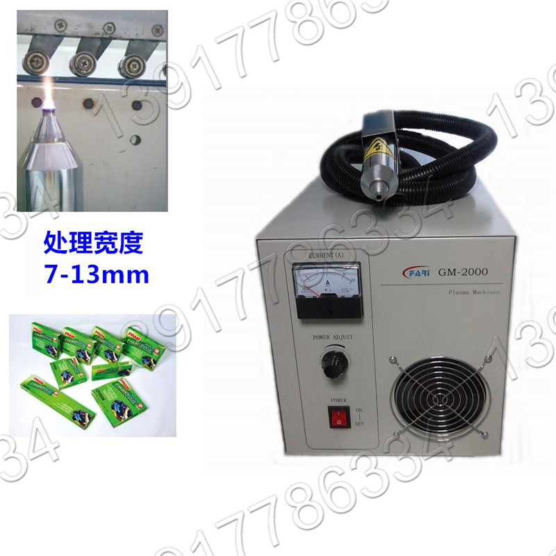 上海PET覆膜等离子表面处理机plasma 上海PET覆膜等离子表面处理机plasma
