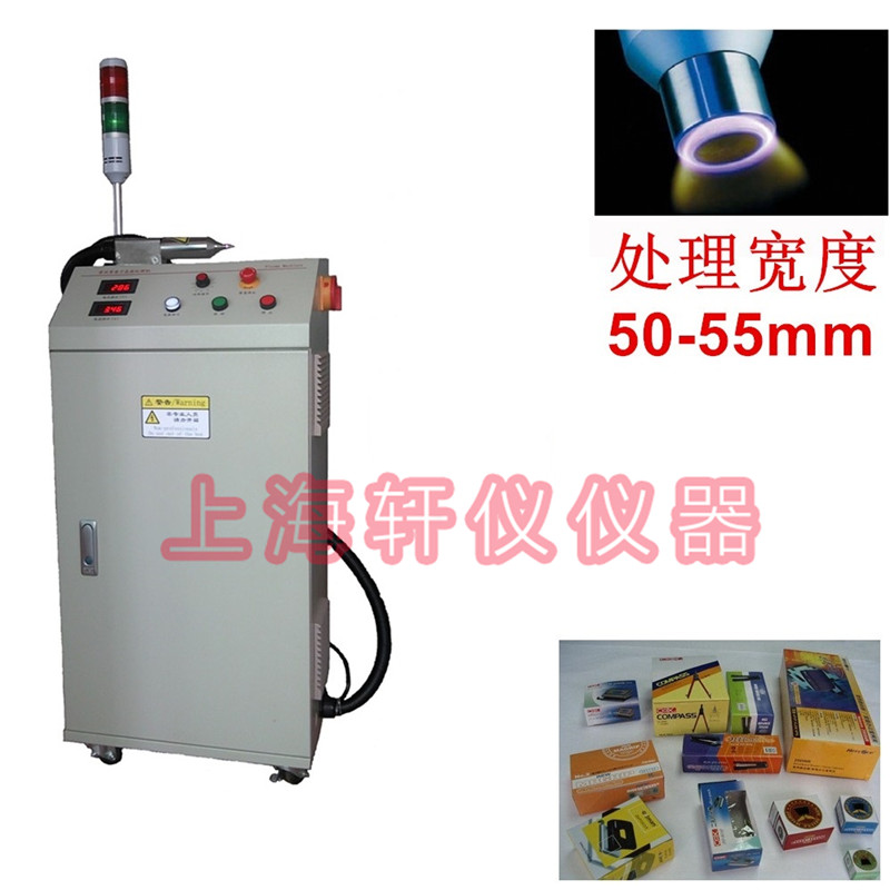 OPP覆膜纸板等离子处理器plasma等离子表面处理机PM-V8 OPP覆膜纸板等离子处理器plasma等离子表面处理机PM-V8